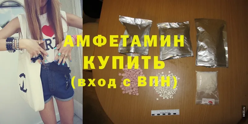 Amphetamine 98% Димитровград