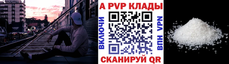 APVP СК КРИС  Димитровград 