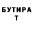 Метадон VHQ Mergen Nurhan