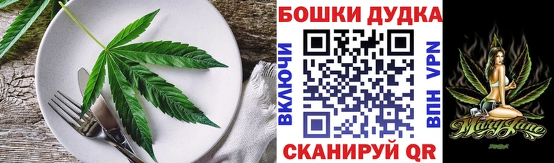 Cannafood марихуана  Димитровград 