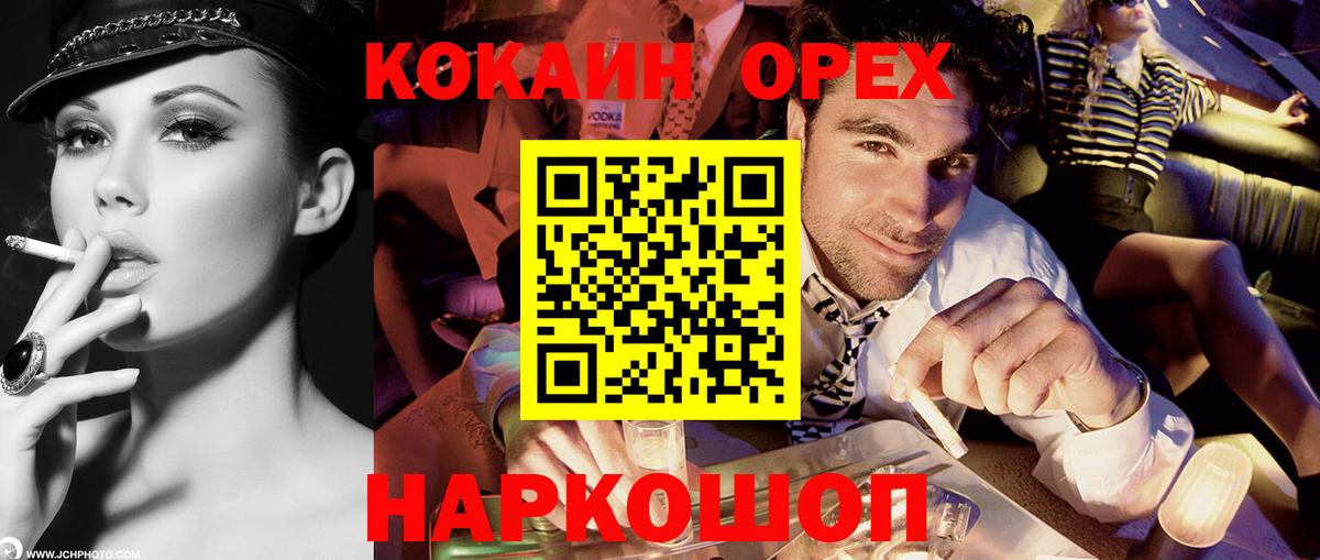 КОКАИН Эквадор Димитровград