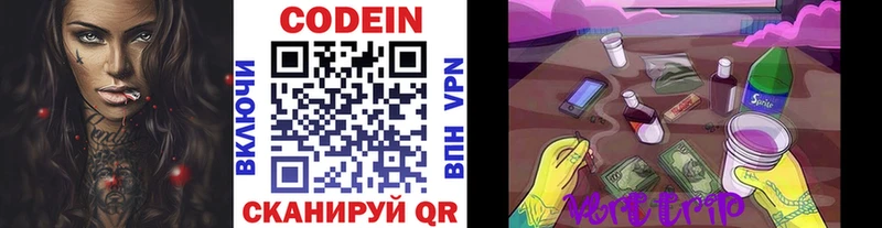 сайты даркнета формула  Димитровград  Codein Purple Drank  hydra зеркало 