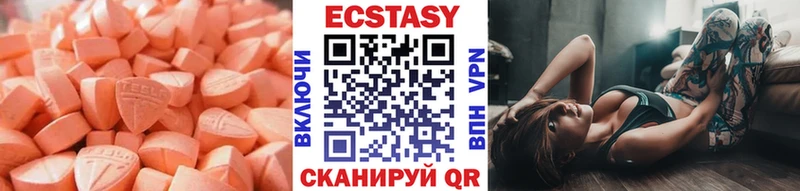 Ecstasy 280мг  нарко площадка Telegram  Димитровград 