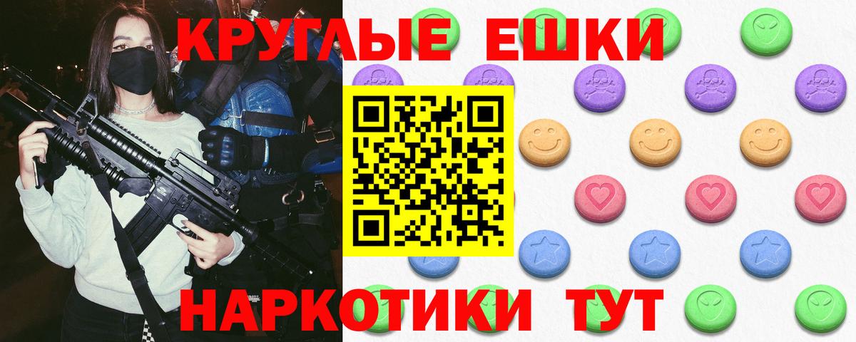 Экстази 300 mg Димитровград