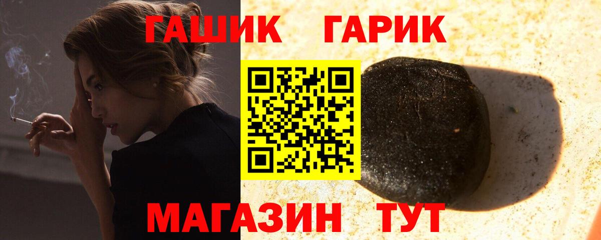 Димитровград  ГАШИШ  ГАШИШ Изолятор  Вход с VPN  ГАШИШ Premium 