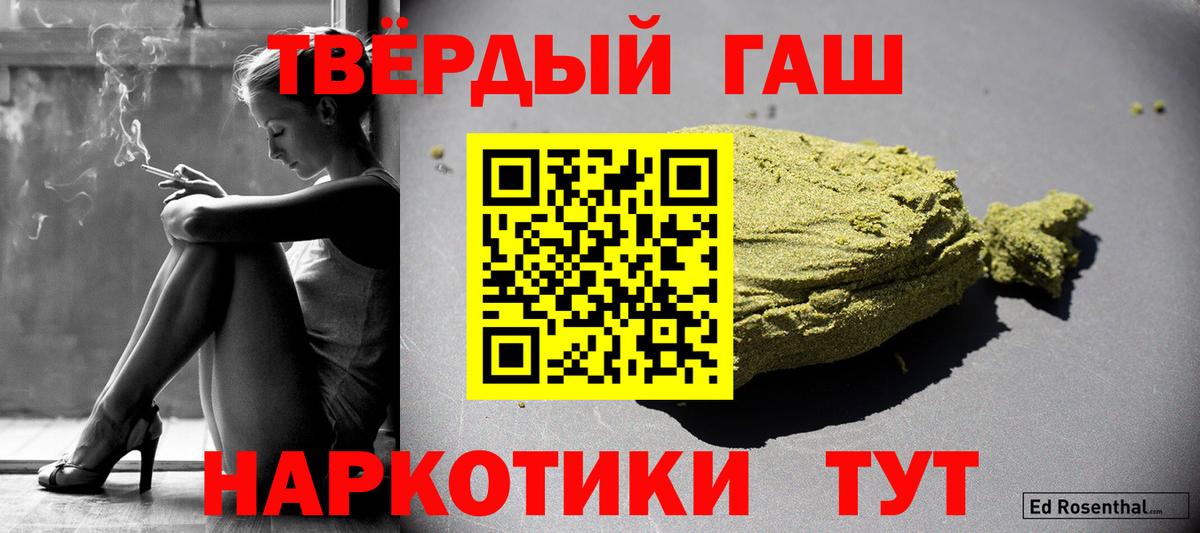 Гашиш VHQ  наркошоп  Димитровград 