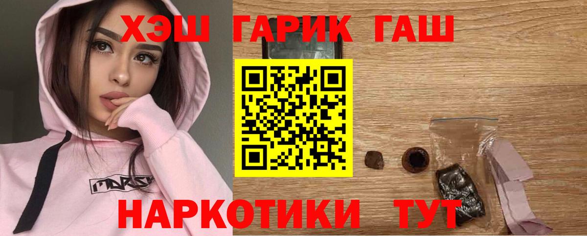 Гашиш ice o lator Димитровград