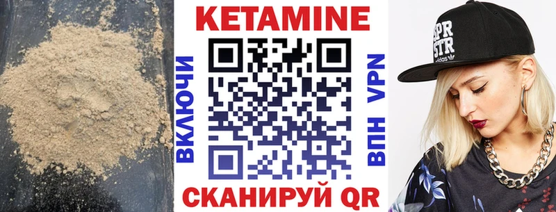Кетамин ketamine  Димитровград 