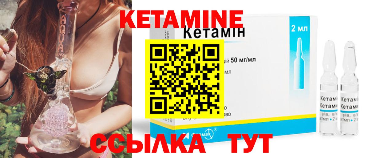 МЕГА   Кетамин VHQ  Димитровград  КЕТАМИН VHQ 