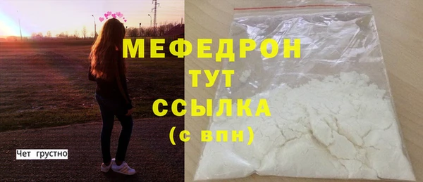 метадон Нефтекумск