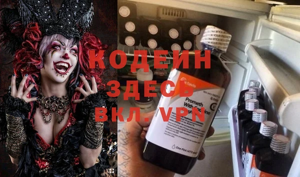 метадон Нефтекумск