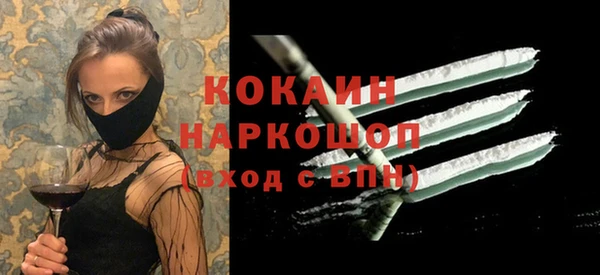 соль курить ск Нефтегорск