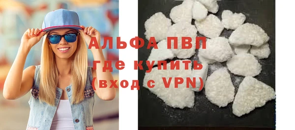 метадон Нефтекумск