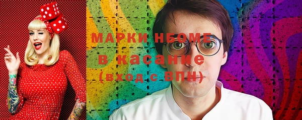 герыч Вяземский