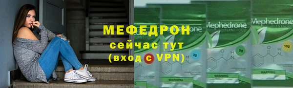 метадон Нефтекумск