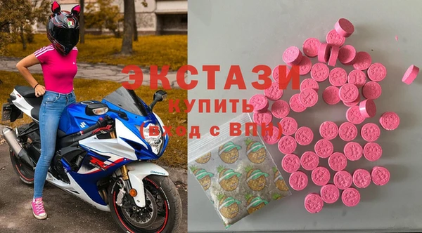 соль курить ск Нефтегорск