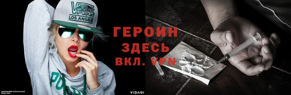 метадон Нефтекумск