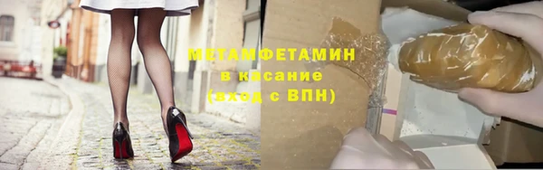 соль курить ск Нефтегорск