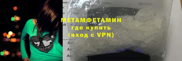 соль курить ск Нефтегорск