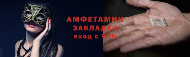 соль курить ск Нефтегорск