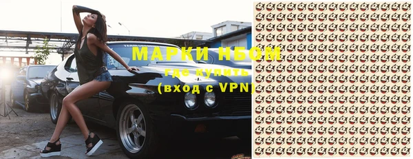 метадон Нефтекумск