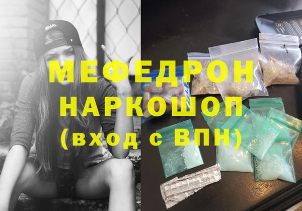 jwh Нея