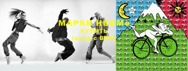метадон Нефтекумск