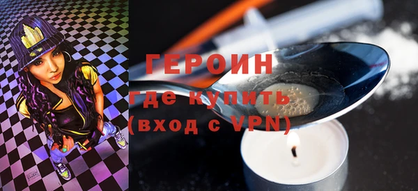метадон Нефтекумск
