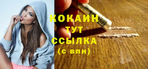 соль курить ск Нефтегорск