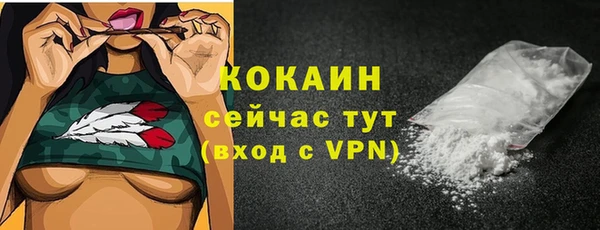 метадон Нефтекумск