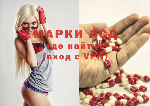 метадон Нефтекумск