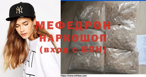 соль курить ск Нефтегорск