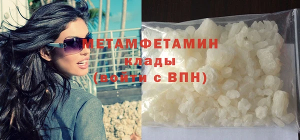 соль курить ск Нефтегорск