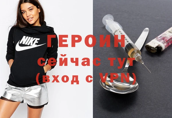 метадон Нефтекумск