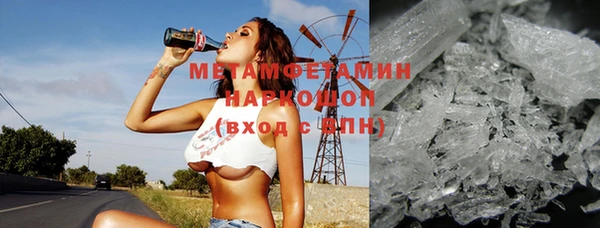 соль курить ск Нефтегорск