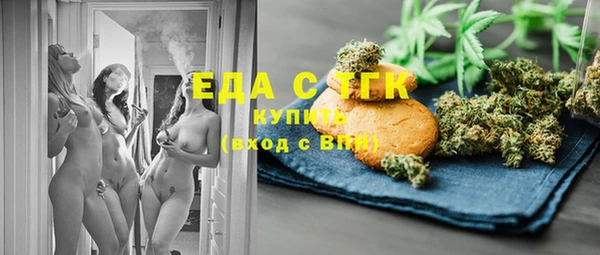 соль курить ск Нефтегорск