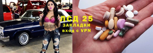 метадон Нефтекумск