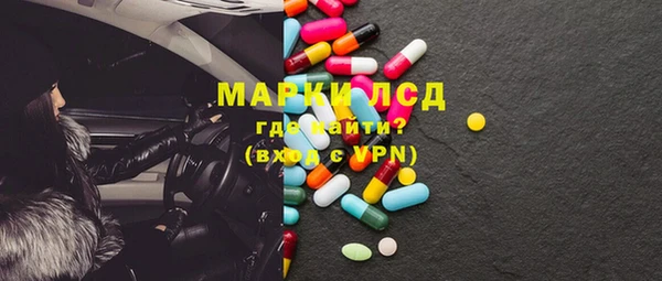 метадон Нефтекумск