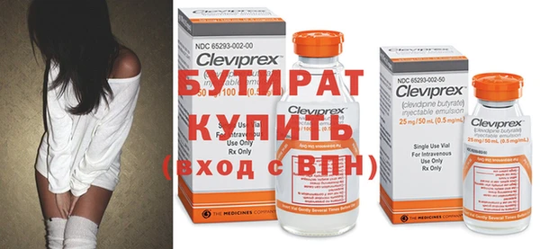 соль курить ск Нефтегорск