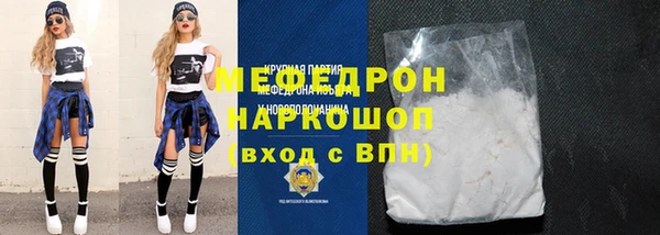 метадон Нефтекумск
