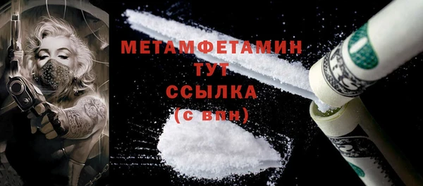 метадон Нефтекумск