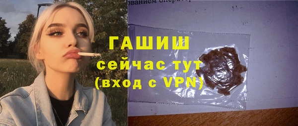 соль курить ск Нефтегорск