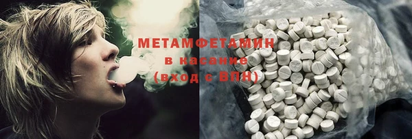 МДМА Новый Уренгой