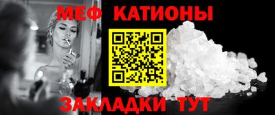 бутик Бийск