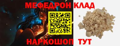 СК Бузулук