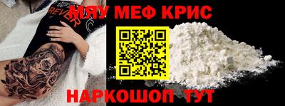 прущие крисы Берёзовский