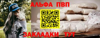 бутик Бийск