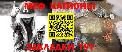 бутик Бийск