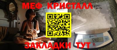 бутик Бийск