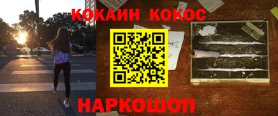 герыч Беслан